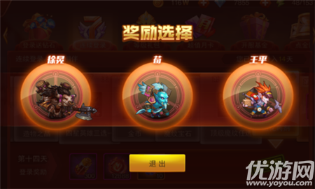 Ti7冠军阵容雕像，荣耀与传奇的永恒印记