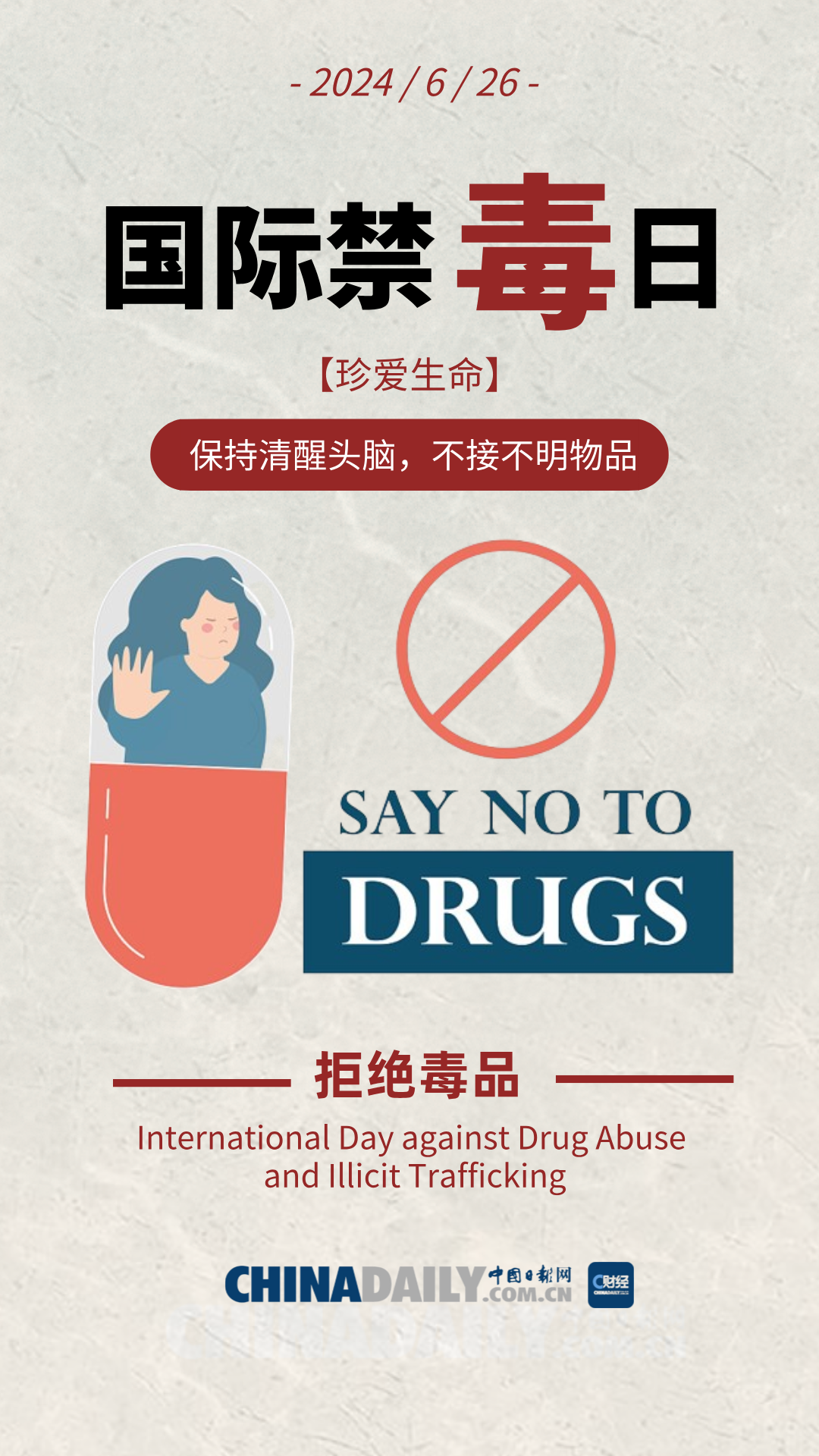 给你一本戒烟的书，探索戒烟之路，重塑健康人生