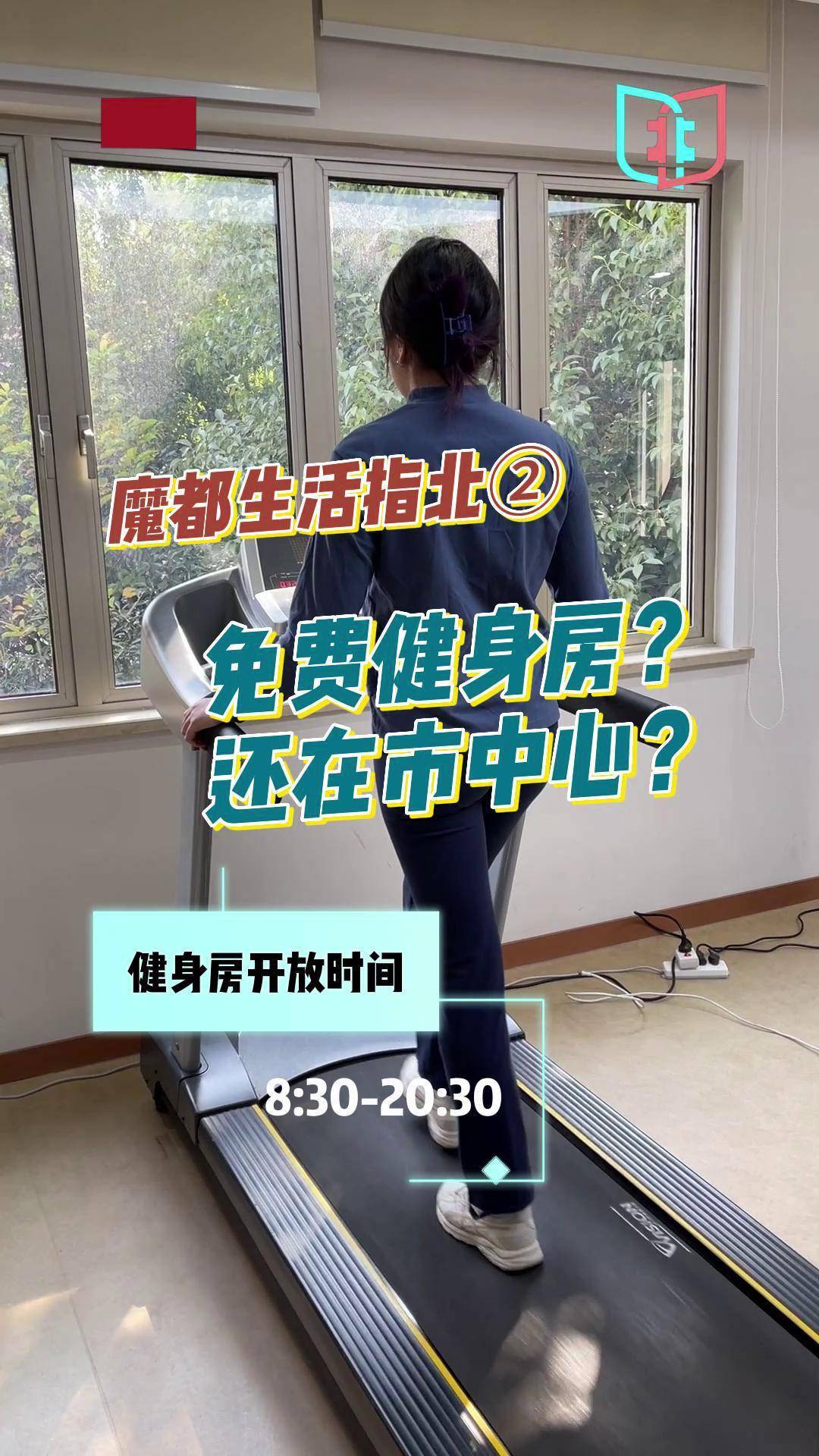 榆次健身房，塑造健康生活的理想场所