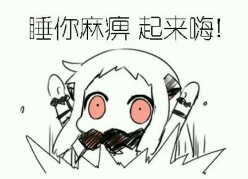 北姬动漫表情包，流行文化的独特魅力与创意表达