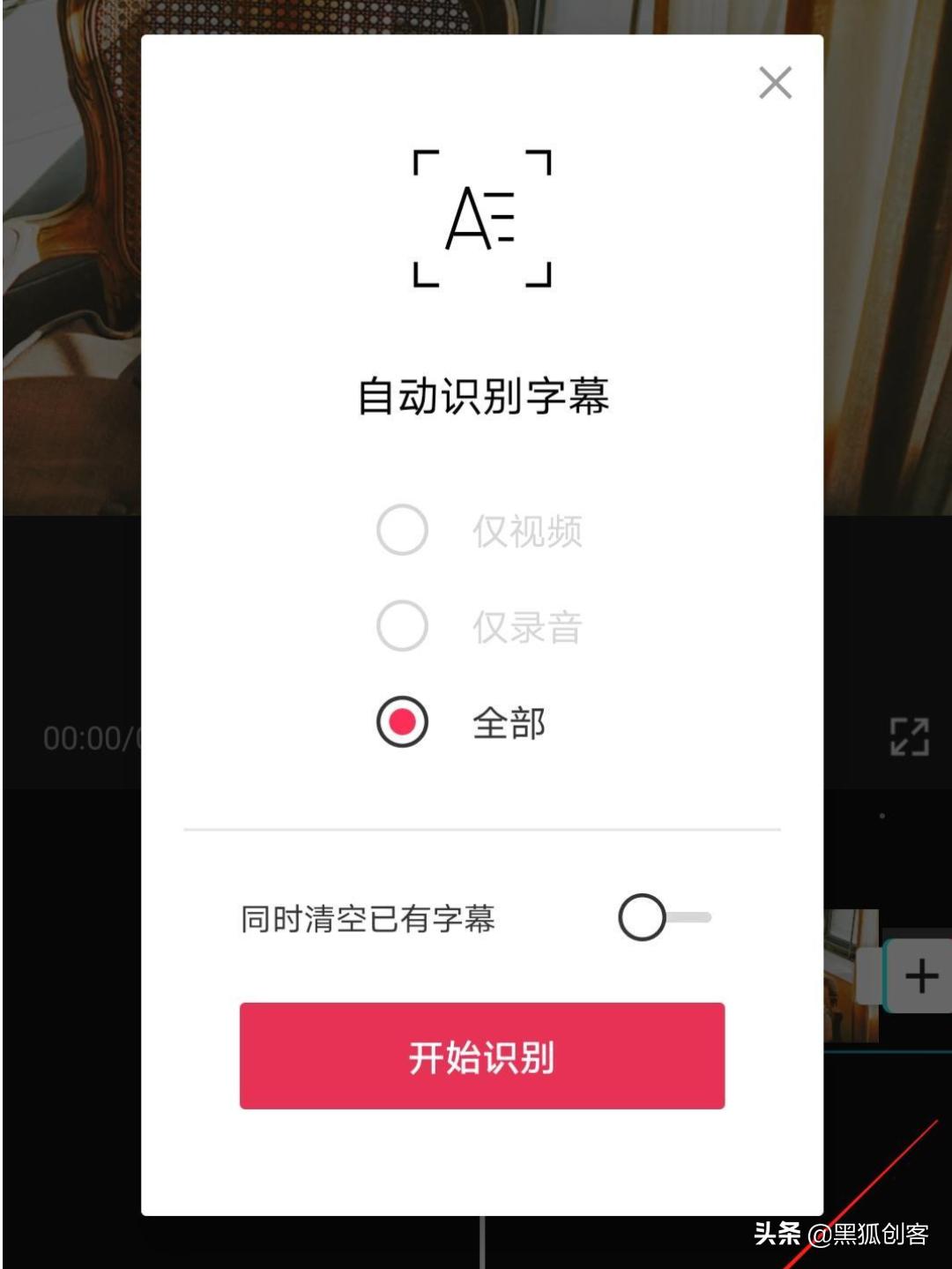 文字制作语音播放，技术与应用的融合