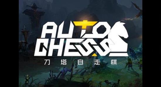 自走棋骑士阵容2020，策略与优势分析