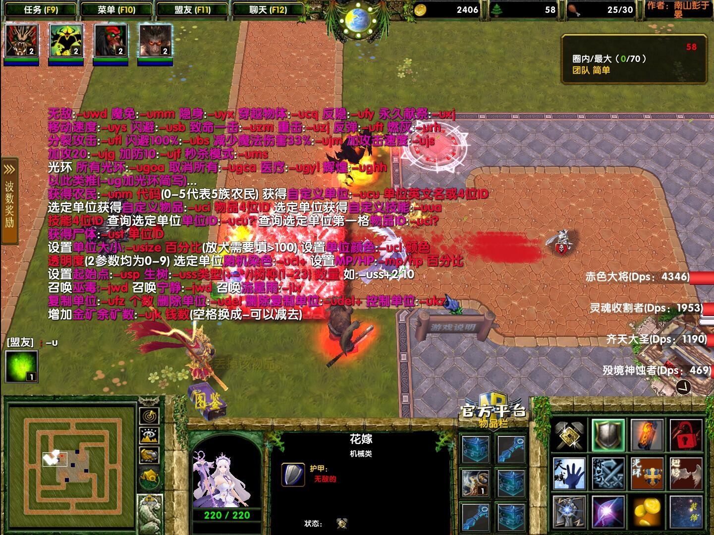 魔兽争霸魔圈TD阵容深度解析