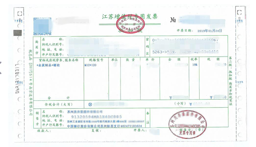 关于还银行贷款发票的重要性及其流程解析