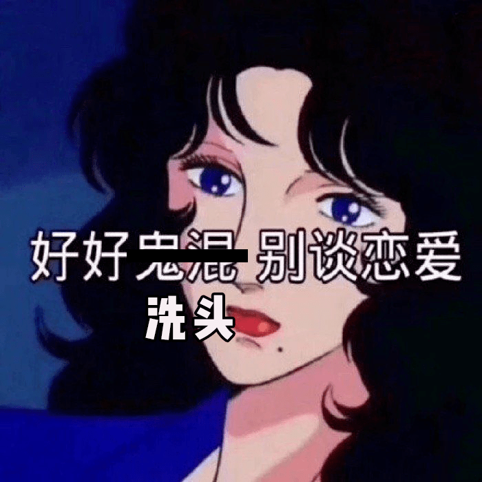 巽绀表情包，探索表情文化的独特魅力