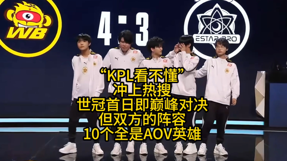 ehome巅峰阵容，铸就传奇的五大巨星