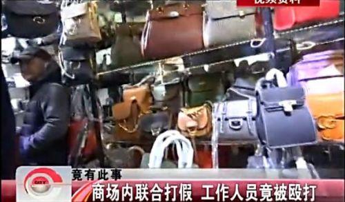 Prada墨镜真假辨别指南