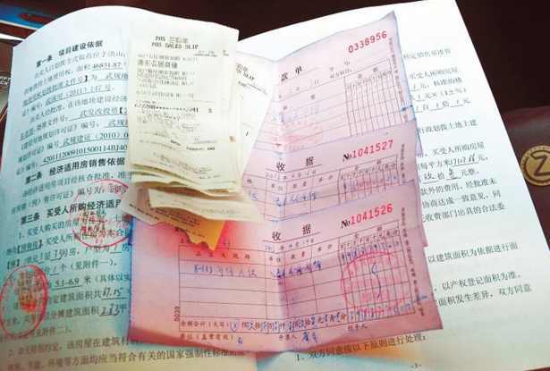 贷款合同全款发票的重要性及其相关事项解析