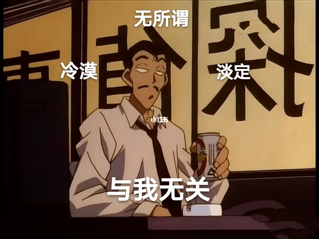 柯南表情包，探案中的趣味符号
