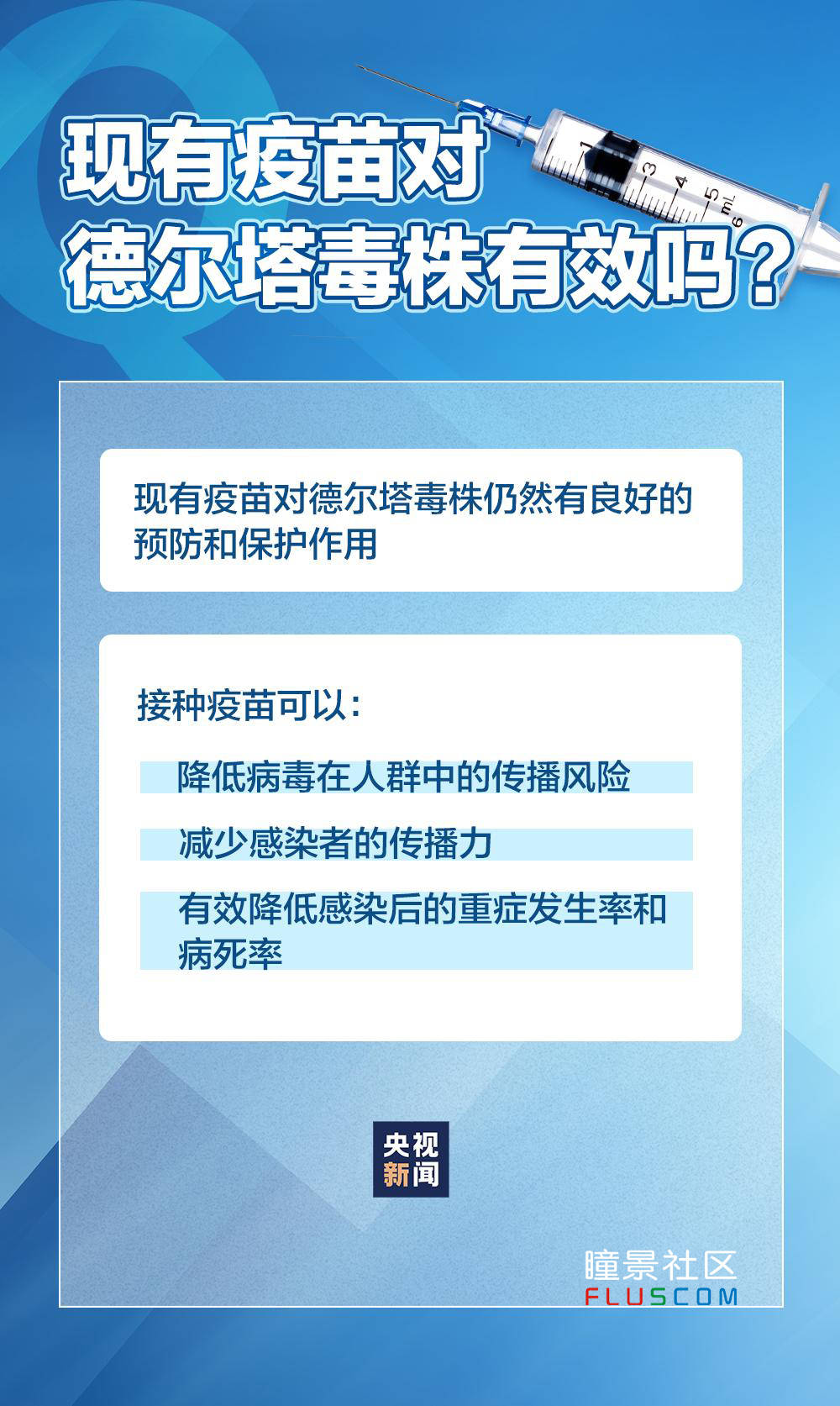 医院疫情戴口罩宣传语音——守护健康，从我做起