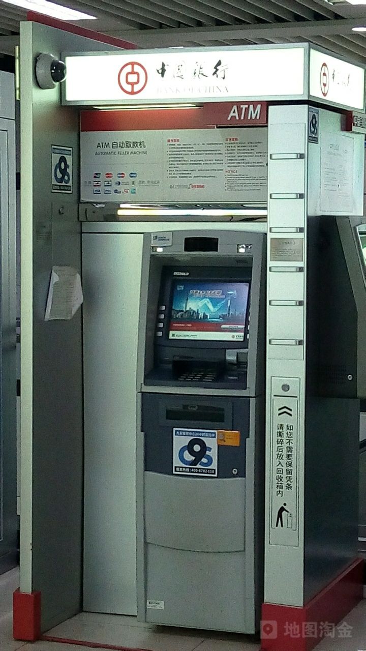 2025年6月13日 第9页