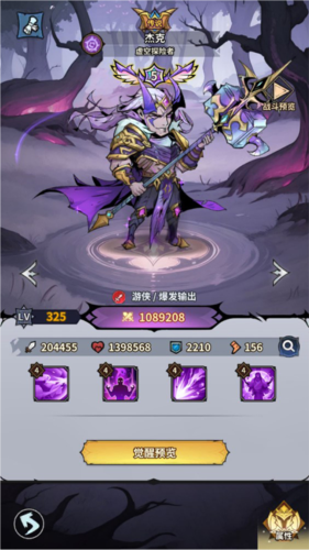 暗夜魔王，最佳阵容搭配攻略