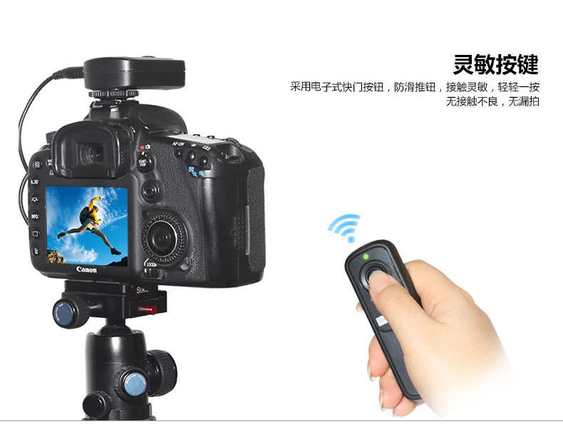 如何使用5D3遥控器