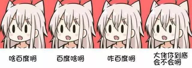 动漫表情包度盘，一种流行文化的演变与影响