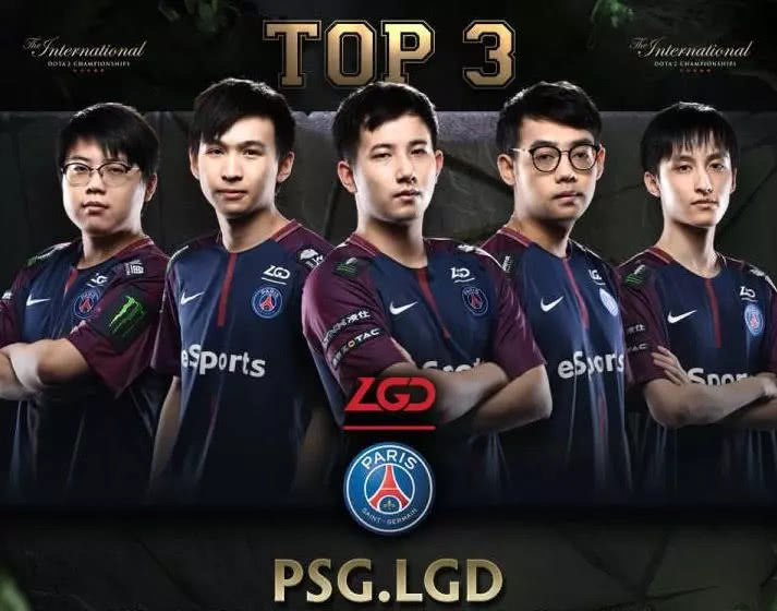 2018年DOTA 2 LGD阵容，荣耀与传奇的集结