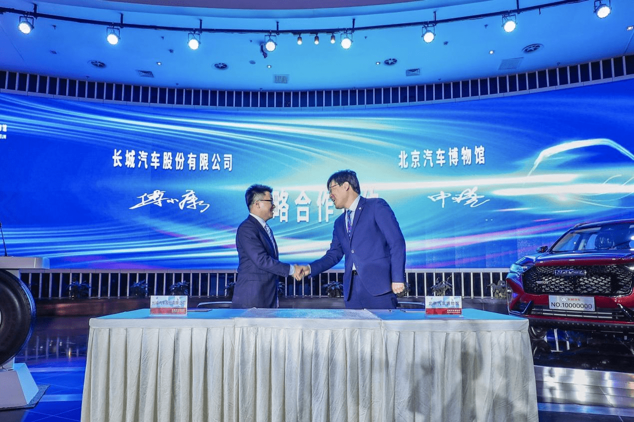 长城与VV图标，历史的交融与现代的创新