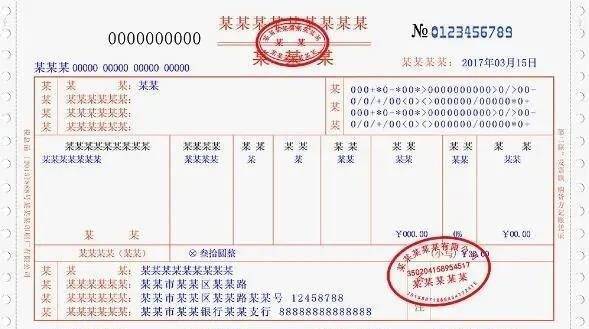 信用卡提交发票的重要性及其流程解析