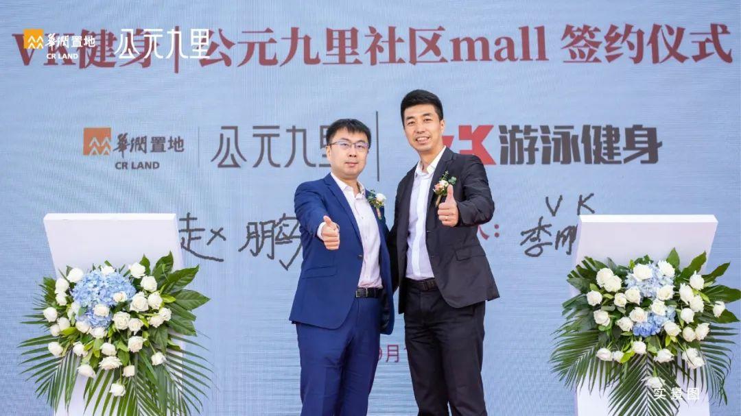 威仕顿健身俱乐部，塑造健康生活的理想之地