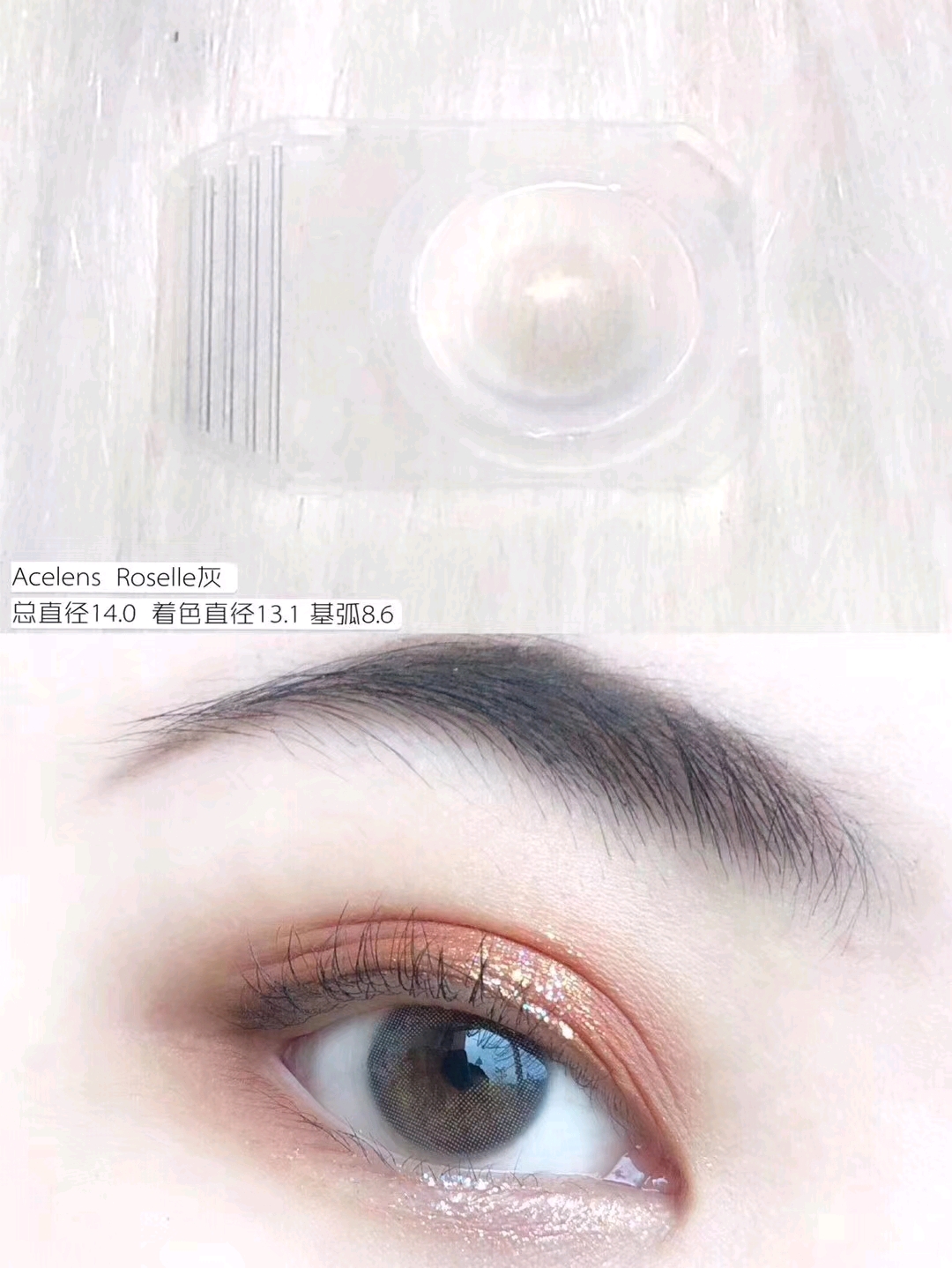 韩国PureLens美瞳真假鉴别指南